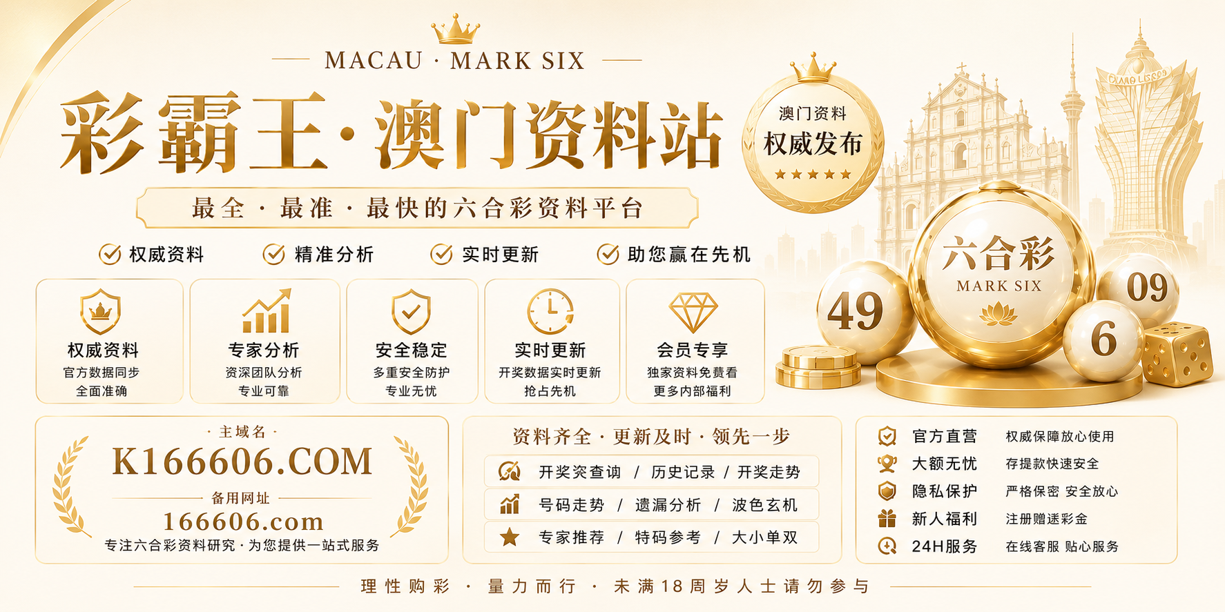 公告图片