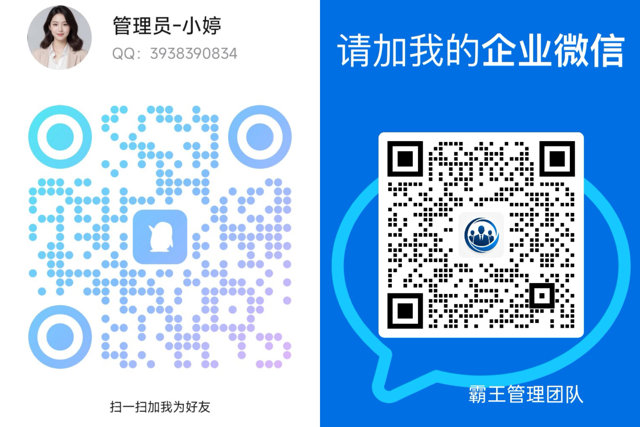 公告图片